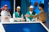 وزارة الداخلية تشارك في المعرض المصاحب لأعمال ملتقى إعلام الحج بنسخته الثالثة