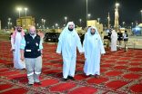 الرئيس العام لهيئة الأمر بالمعروف والنهي عن المنكر يتفقد مشروع المصليات المتنقلة للرئاسة العامة في مشعر مزدلفة