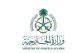 «الخارجية» السعودية تُدين اعتداء الميلشيات التابعة لإيران على أراضيها