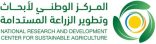 المانجو في جازان.. ثروة اقتصادية تنمو بالبحث والتطوير