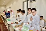 أكثر من 130 مشروعاً طلابياً من 41 مدرسة في مساحة ابتكار في تعليم الطائف