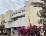 تجمع مكة الصحي يخصص عيادة لعلاج مرضى الخرف واضطرابات الذاكرة