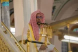خطبة الجمعة من المسجد النبوي