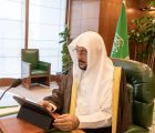 وزير الشؤون الإسلامية يدشّن أعمال الأمانة العامة للتوعية الإسلامية في الحج والعمرة والزيارة لموسم حج 1447هـ