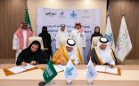 أمانة الشرقية تبرم اتفاقية ثلاثية تنموية اقتصادية لحاضنات الباعة الجائل