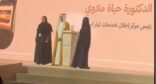 الدكتورة – حياة ملاوي تشارك بورقة عمل عن خدمات كبار السن في الشارقة