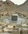 ماذا قال بلال بعد وفاة النبي ﷺ إلى أبي بكر رضي الله عنه