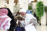 الشؤون الإسلامية توزع هدية خادم الحرمين من المصحف الشريف على الحجاج المغادرين عبر منفذ عرعر
