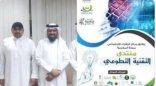 اجتماع مثمر