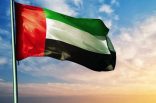 الإمارات تدين بشدة تجدد الهجمات العدوانية على منشآت بترولية في السعودية