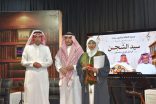 جمعية الثقافة والفنون بجدة تكرّم المصورة السعودية العالمية سوزان إسكندر «الشخصية الفوتوغرافية لعام 2026»