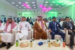 برعاية الأمير خالد الفيصل.. نائب المحافظ للتدريب يشهد معرض «آفاق المستقبل التقني» بمكة المكرمة