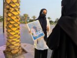 مستشفى الملك عبدالعزيز يشارك في التوعية باليوم العالمي لكبار السن بحديقة الأمير ماجد في جدة يشارك في التوعية باليوم العالمي لكبار السن بحديقة الأمير ماجد في جدة