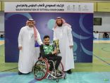 نادي الرياض يتوج بكأس بطولة المملكة لسلة الكراسي