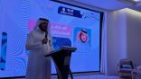 تعليم الطائف يطلق ملتقى الموهبة والإبداع لدعم بيئة الابتكار والإبداع وتبادل الخبرات