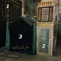 حجرة الحبيبة بنت الحبيب