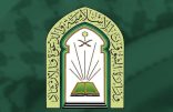 ضيوف برنامج خادم الحرمين الشريفين للحج والعمرة يعبّرون عن سعادتهم بوصولهم إلى المدينة المنورة