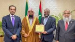 المالديف تكرّم معالي وزير الشؤون الإسلامية السعودي بمنحه درع الشخصية الداعمة للوسطية والتسامح لعام 2025