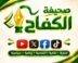 قدامي الخليج تعادل السعودية والكويت واكتساح كويتي لمرمى عمان – البطولة تجمع نخبة من أساطير كرة القدم في المنطقة