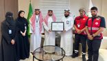المدينة الصناعية بتبوك تحصد شهادة الامتثال للسلامة الإسعافية من هيئة الهلال الأحمر السعودي