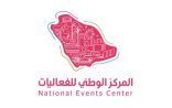 المركز الوطني للفعاليات يحصل على (3) شهادات أيزو في إدارة الجودة وتقنية المعلومات و نظام أمن المعلومات