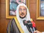 خلال تصريح صحفي عقب مراسم إعلان اكتمال توظيف 60 ألف مواطن ومواطنة بوزارة الشؤون الإسلامية وجمع 8 مليارات ريال لبناء المساجد دون أن تكلف خزينة الدولة