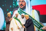 كأول شخصية عالمية نظير جهوده لخدمة الإسلام ونشر الوسطية والاعتدال شيخ الإسلام أعلى ممثل رسمي للمسلمين في مملكة تايلند يمنح وشاح الطبقة الأولى للشخصية الإسلامية العالمية المؤثرة لعام ٢٠٢٤م لوزير الشؤون الإسلامية