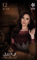 جدة تستعد لليلة استثنائية.. مي فاروق تحيي أمسية منتظرة على مسرح عبادي الجوهر أرينا