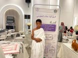 فريق قوة عطاء التطوعي يشارك في مبادرة “توديع الحجاج”