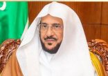 في الخطبة الموحدة للحث على التيسر في الزواج ضمن جهود الوزارة لتسخير منابر الجمعة لتوعية المجتمع خطباء الجوامع بالمملكة يحذّرون من المغالاة في المهور وتكاليف الزواج تنفيذًا لتوجيه وزير الشؤون الإسلامية
