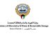 تعرض عدة محطات للقوى الكهربائية وتقطير المياه بالكويت لاعتداءات إيرانية لليوم الرابع على التوالي