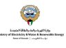 تعرض عدة محطات للقوى الكهربائية وتقطير المياه بالكويت لاعتداءات إيرانية لليوم الرابع على التوالي