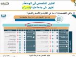 معسكر “تعلّم وأبدع”