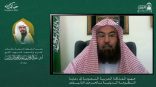 رئاسة الشؤون الدينية تُقيم رئاسة الشؤون الدينية تُقيم اللقاء العلمي «جهود المملكة في رعاية المنظومة الدينية بالحرمين الشريفين» وتؤكد عالمية رسالة الحرمين الشريفين «جهود المملكة في رعاية المنظومة الدينية بالحرمين الشريفين» وتؤكد عالمية رسالة الحرمين الشريفين