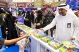 أمانة مكة تفعل اليوم الدولي للحد من مخاطر الكوارث