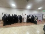 تعليم الطائف يختتم برنامج الدراسة التأسيسية لـ 40 متدرباً ومتدربة