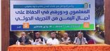 برنامج التواصل مع علماء اليمن يقيم ندوة علمية في اليمن تُناقش دور المعلم في حماية النشء من الفكر الحوثي بمدينة تعز