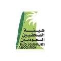 ذكاء الإصطناعي والصحافة. للدكتورة الجويسر بصحفيين مكة