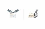 نادي الصقور السعودي يرفع أعداد الوكري المهدد بالانقراض إلى 14 صقرًا