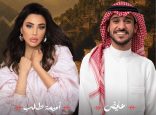 غدًا.. عايض وأميمة طالب على مسرح طلال مداح ضمن حفلات صيف عسير