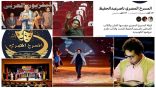 ناصر عبدالحفيظ يحدد شروط إستقبال الوجوه الجديدة لفرقة المسرح المصري