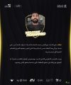 الاتحاد يعلن تعاقده مع محمد المحاسنة