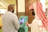 الشؤون الإسلامية تواصل خدماتها التوعوية عبر “الاتصال المرئي” للإجابة على أسئلة ضيوف الرحمن