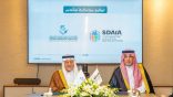 مركز الملك فيصل وسدايا يوقعان مذكرة تفاهم لتعزيز التعاون في الدراسات والبيانات والذكاء الاصطناعي