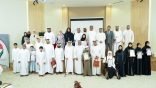 الفجيرة الاجتماعية الثقافية تختتم مسابقة القرآن الكريم الرابعة وتكرم شخصية العام الإسلامية