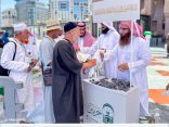 الدينية تقدم الداءة لضيوف الرحمن من الكتب الدينية النافعة