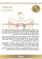 وزارة الخارجية المصرية تتابع تطورات اختطاف سفينة على متنها بحارة مصريون أمام السواحل الصومالية