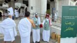بيئة العاصمة المقدسة توزع الورود ومياه زمزم على المعتمرين احتفاءً باليوم الوطني الـ96