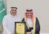محافظ الكامل يكرّم الجهات الحكومية والجهات المشاركة في احتفالات اليوم الوطني