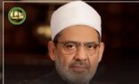 شيخ الأزهر يدين استهداف مطار الملك فهد بالدمام ويؤكد رفضه لكل ما يهدد أمن المملكة العربية السعودية واستقرارها